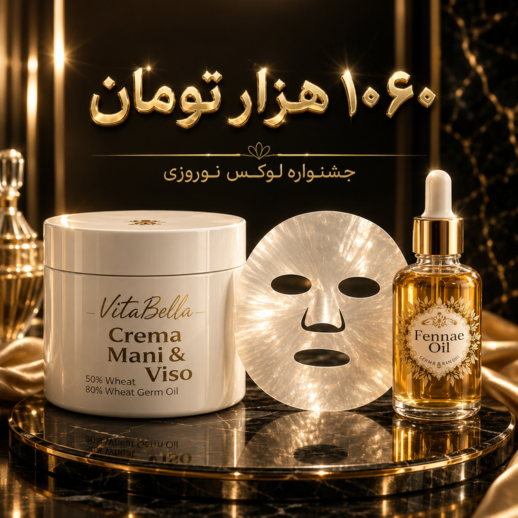 پک vip کرم جوانه گندم کاسهای ۱۸۰ میل